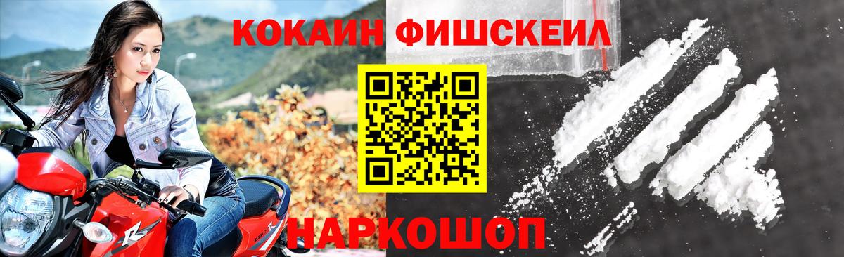 COCAIN Эквадор  Вход с VPN  Евпатория  Кокаин VHQ 