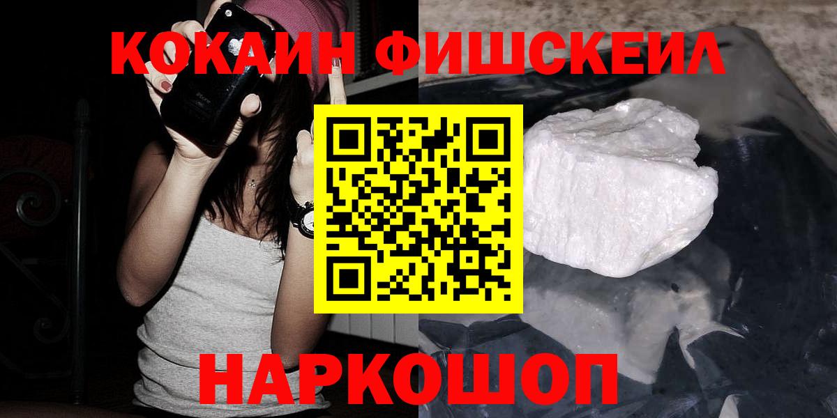 КОКАИН Боливия Евпатория