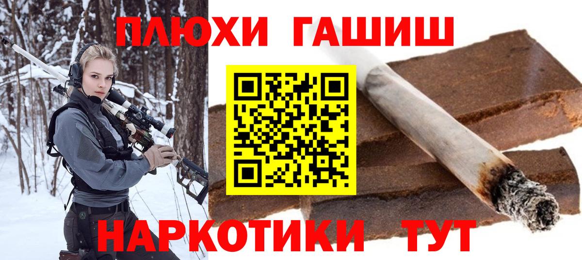 ГАШ Ice-O-Lator Евпатория