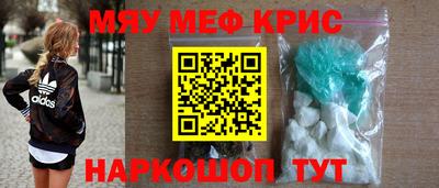 кокаин перу Кандалакша