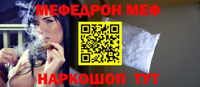 гидра Камышлов