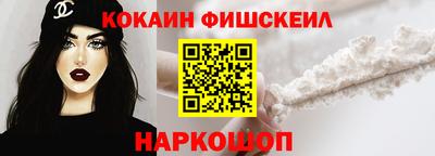 кокаин перу Кандалакша