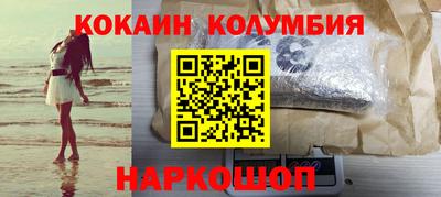 гидра Камышлов