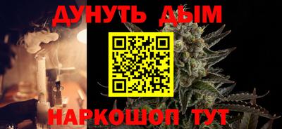 гидра Камышлов