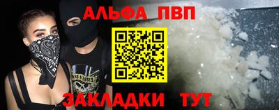 кокаин перу Кандалакша