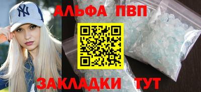 гидра Камышлов