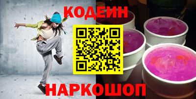 гидра Камышлов