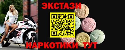 гидра Камышлов