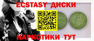 гидра Камышлов