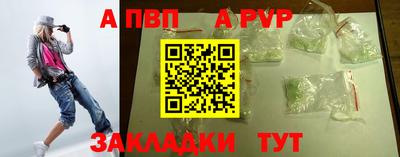 гидра Камышлов