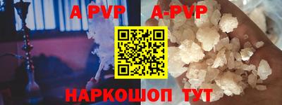 гидра Камышлов