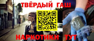гидра Камышлов