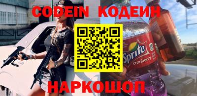 герыч Канаш