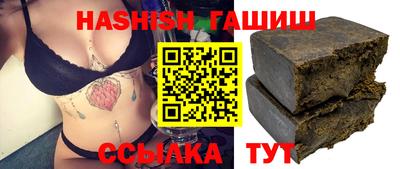 герыч Канаш