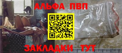 гидра Камышлов