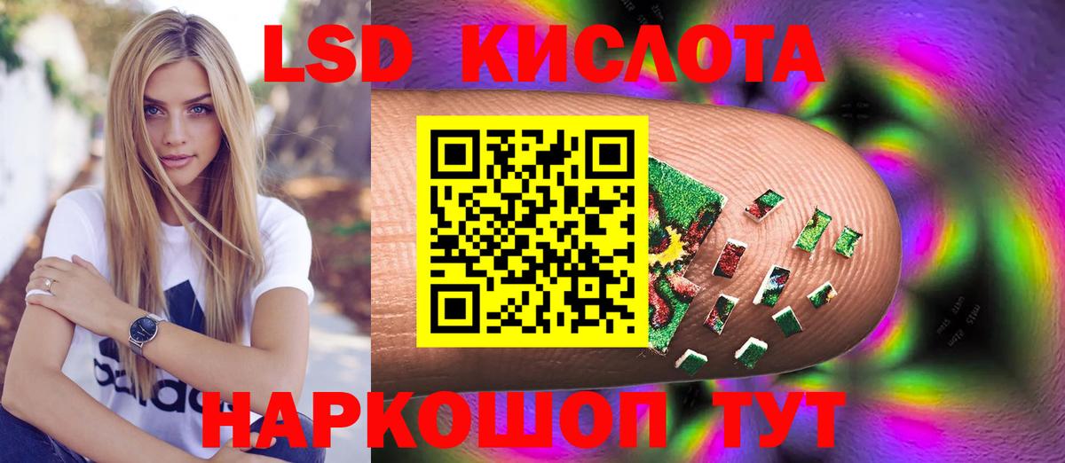 ЛСД экстази ecstasy  Вход с VPN  ЛСД экстази ecstasy  Евпатория 