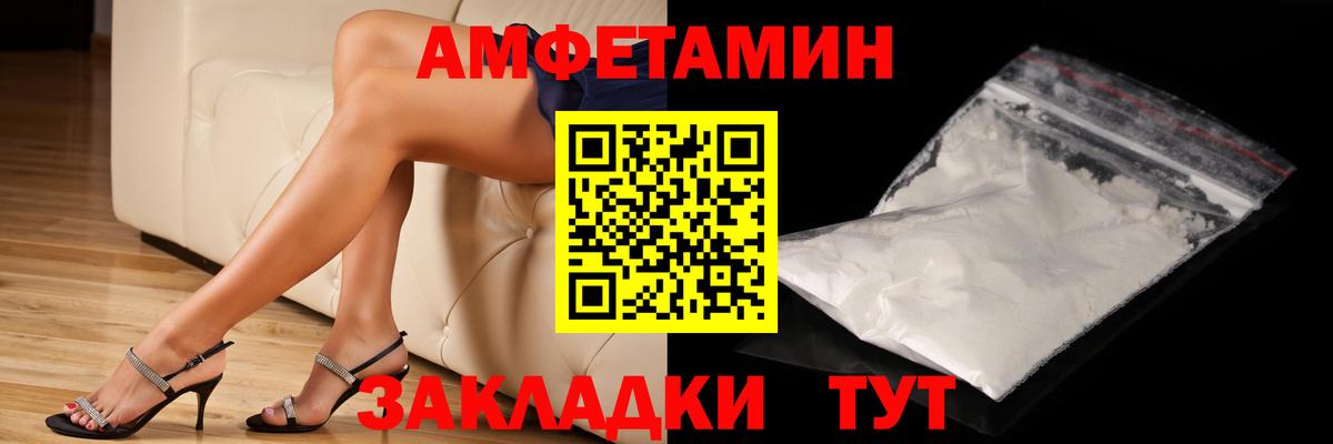 Первитин винт  Первитин винт  Евпатория  Вход с VPN 