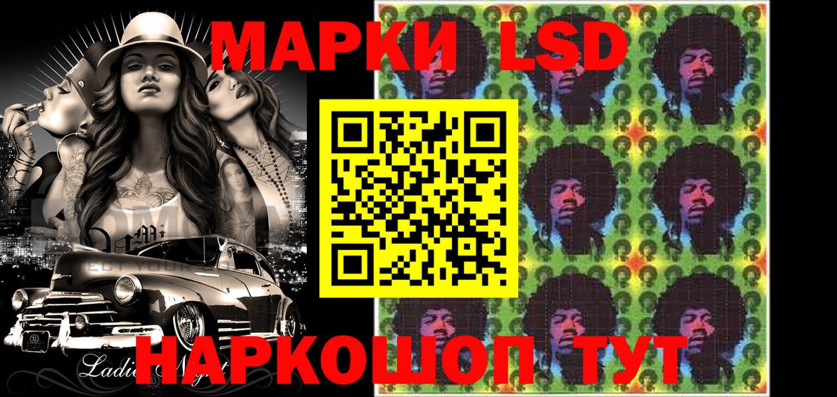 Наркотические марки  где продают   Евпатория  Марки N-bome 1,5мг  Вход с VPN 