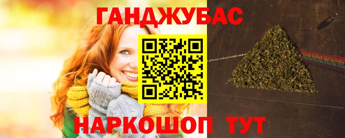 Евпатория  Бошки марихуана конопля  Конопля ГИДРОПОН  Бошки марихуана Bruce Banner  Вход с VPN 